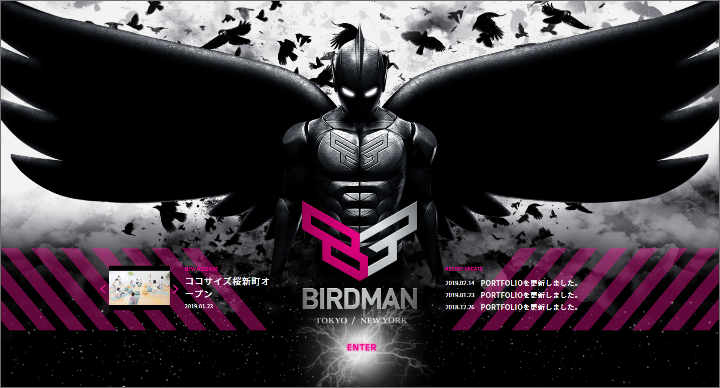 株式会社BIRDMAN